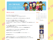 Tablet Screenshot of know-your-rights.kill-time.org
